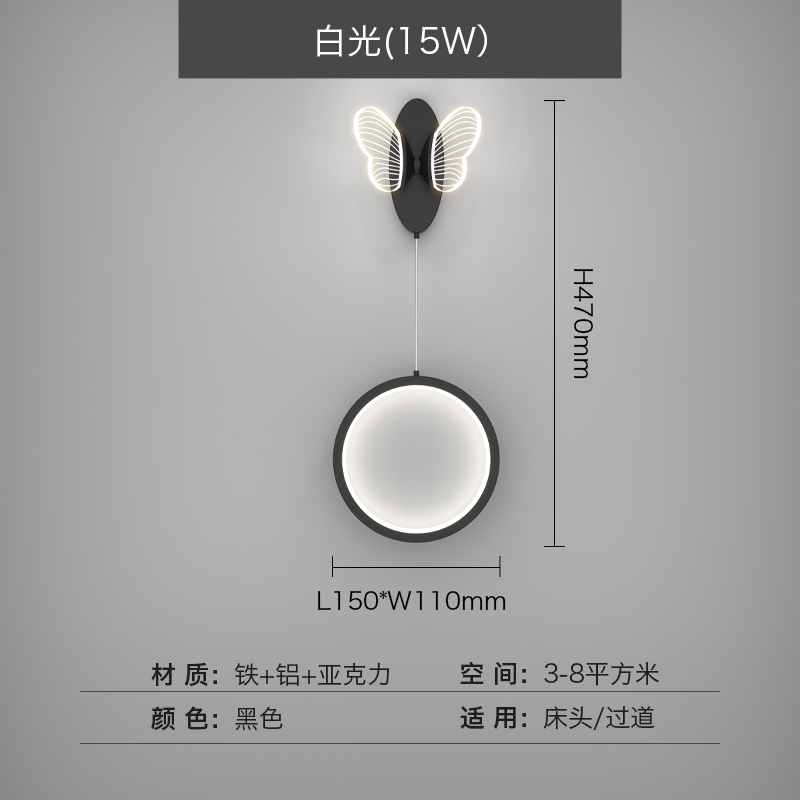 B168-A-Black-White Light