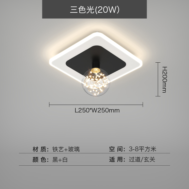 B166-A-Black-Three-Color Light