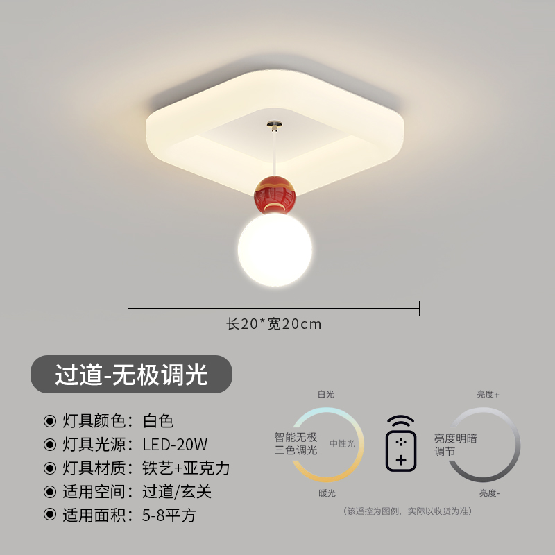 Yj285-White-Infinitely Dimmable Tmall + Smart