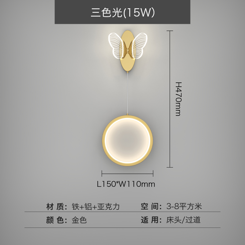 B168-A-Gold-Three-Color Light