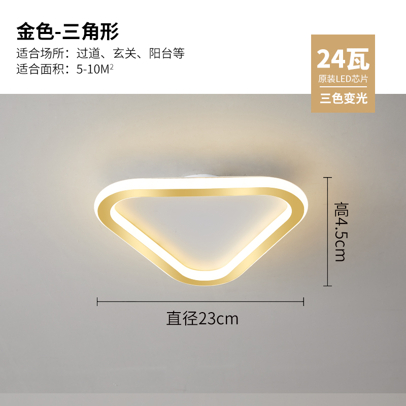 Yj083 Gold-Three-Color Light Changing