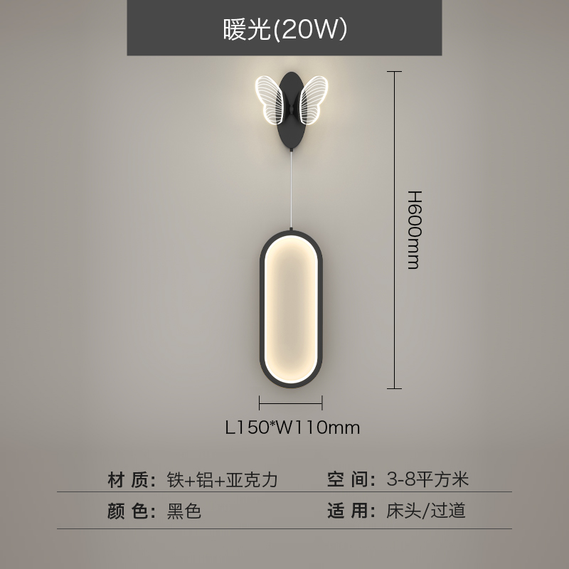 B168-B Model-Black-Warm Light