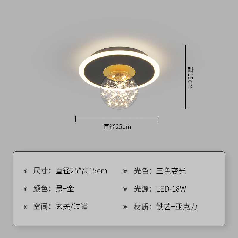 Yj032-Three-Color Dimming