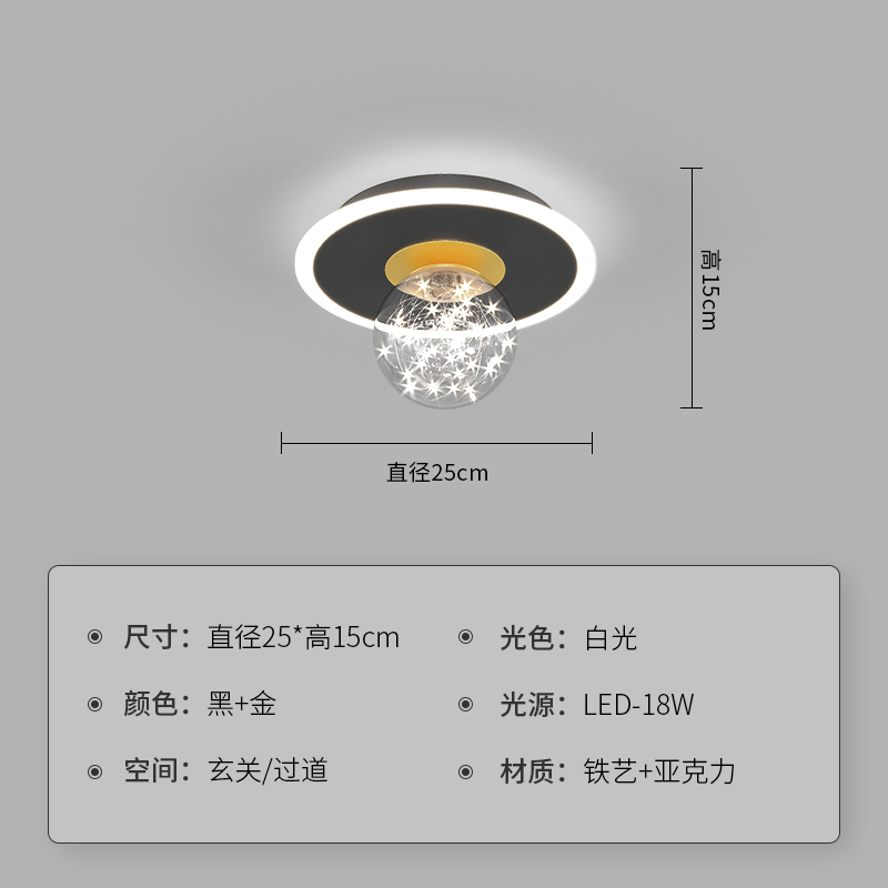 Yj032-Monochrome White Light