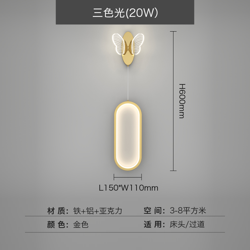 B168-B-Gold-Three-Color Light