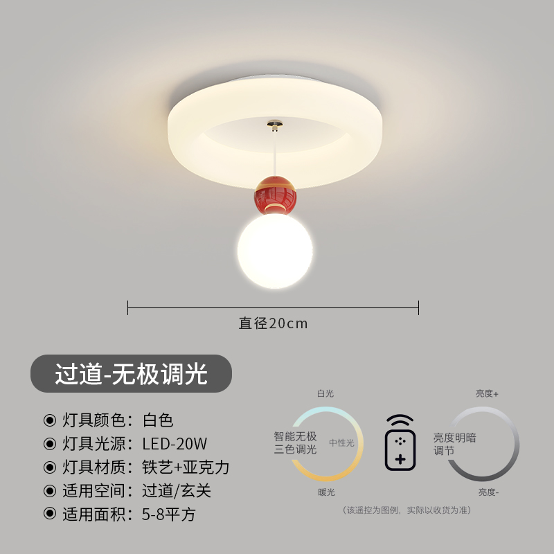 Yj286-White-Infinitely Dimmable Tmall + Smart