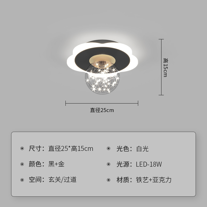 Yj035-Monochrome White Light