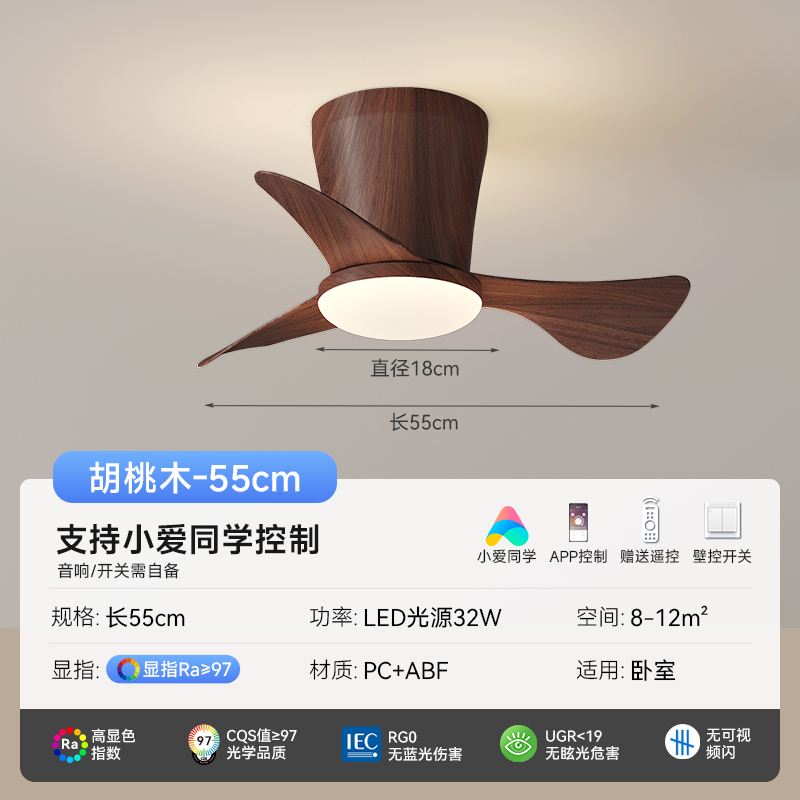 281 Walnut Color - Tri-Color Dimming + 6-Speed Variable Frequency + Mijia Smart