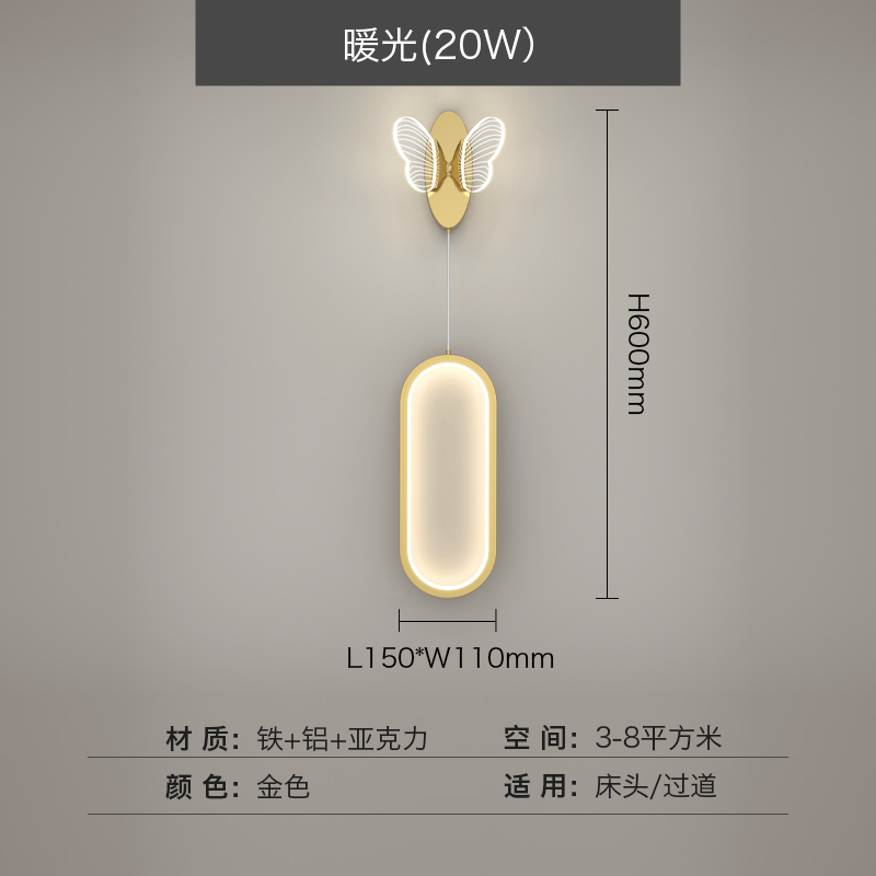 B168-B-Gold-Warm Light