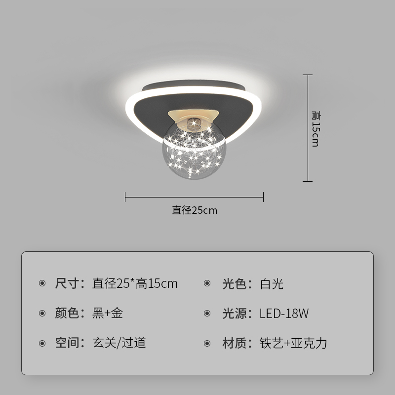 Yj034-Monochrome White Light