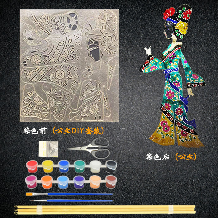 DIY set - Princess (other singles can be noted)