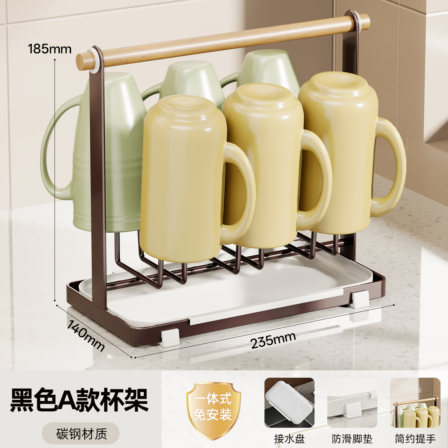 [Carbon steel] Square cup holder-A [black]] 