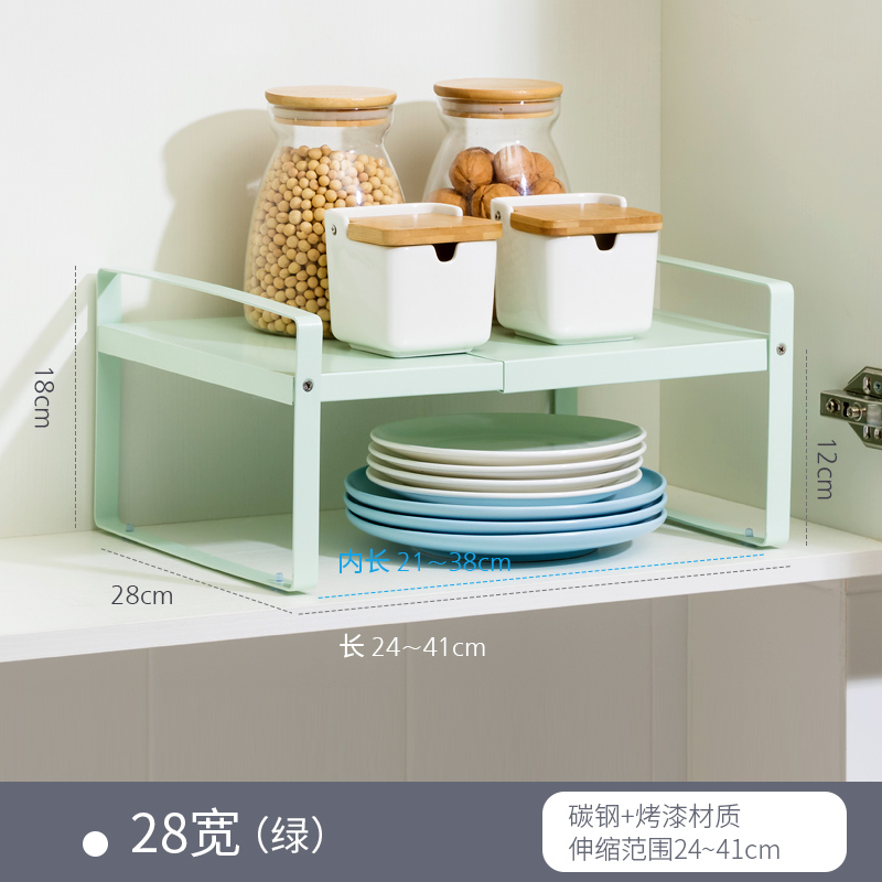 matcha green widened short section [telescopic range 24-41cm]] 