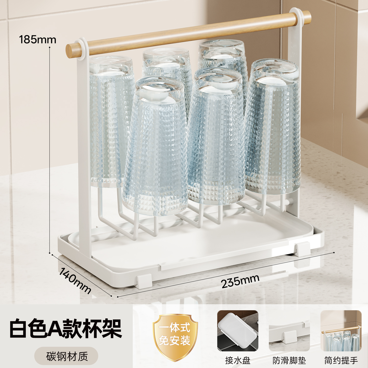 [Carbon steel] Square cup holder-A [white]]