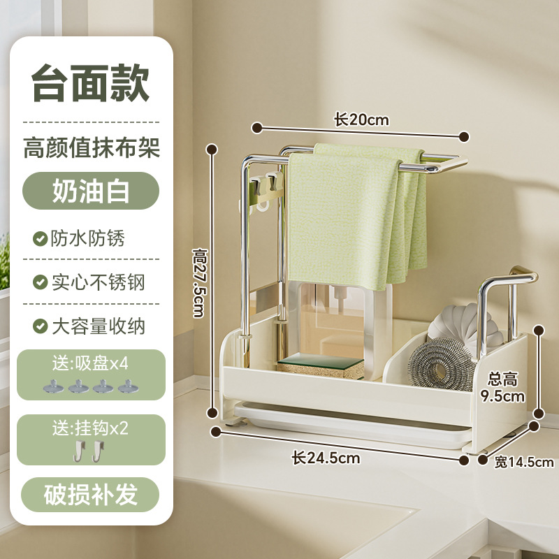 [Milky White]Countertop Model (with Water Tray)