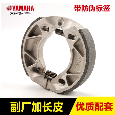 Tormoz supportları Fuxi, Xunying, Xuying 125 brake - rear-drum-brake-aftermarket-extended-brake-pad