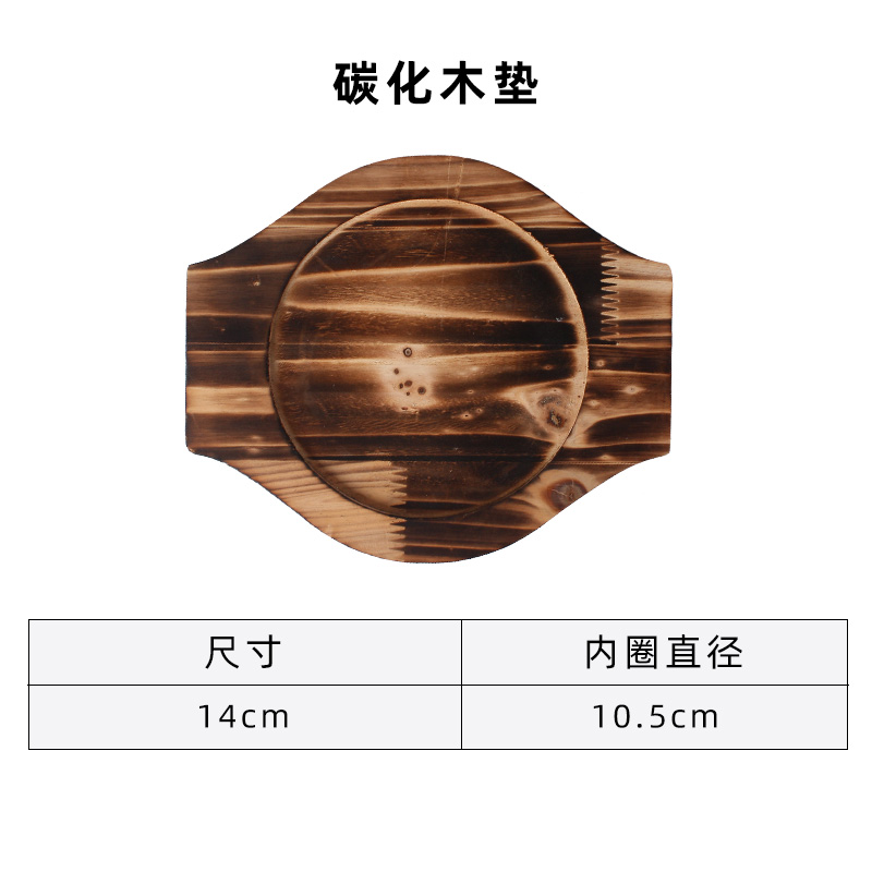 14 Carbonized Wood Pads