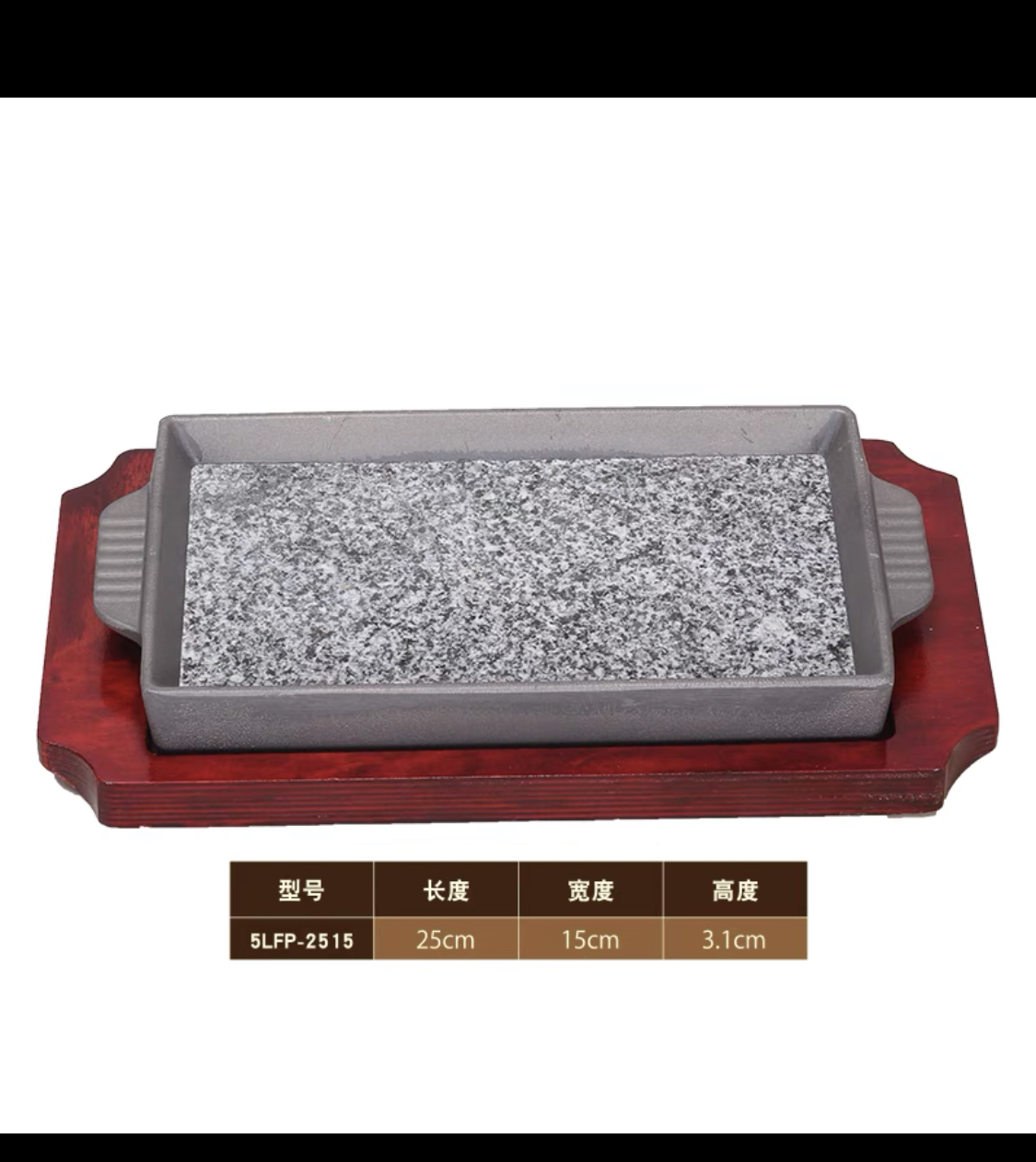 2515 Double Ear Rectangular Plate