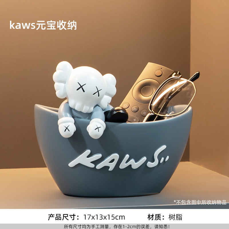 Kaws Ingot Storage[Blue]