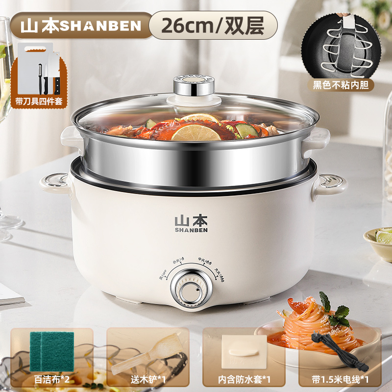 Silver White[3.5L+Steamer+Cutter]With 1.5m Wire + Waterproof Plug