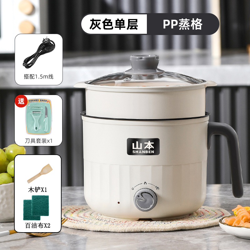 White Gray-2.0L+Pp Steamer+Cutter[With 1.5m Wire + Waterproof Buckle]