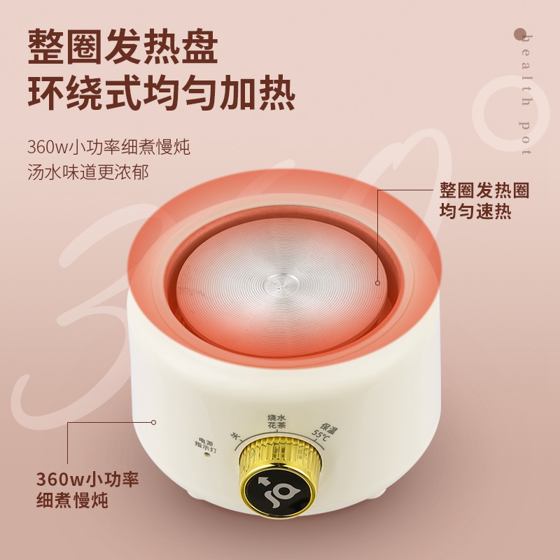 Heating Base for Health Cup[Cup Not Included]⭐Color Can Be Noted