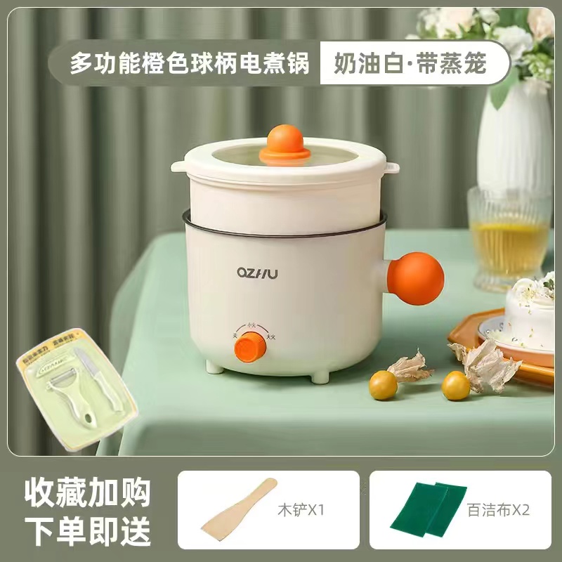 Cream Orange[Non-Stick Liner]+Steamer+Knife