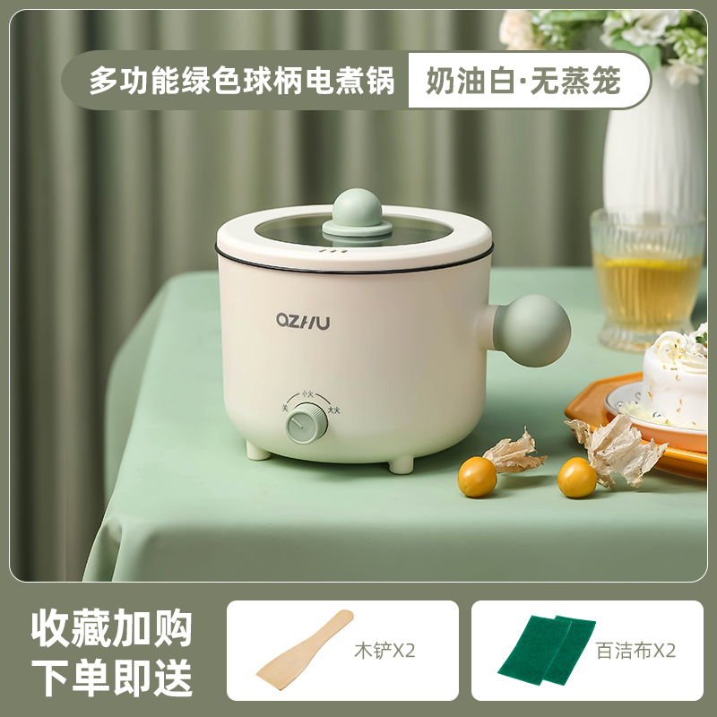 (Green) Non-Stick Pan⭐Can Be Used for Stir-Frying, Pan-Frying, and Cooking Rice