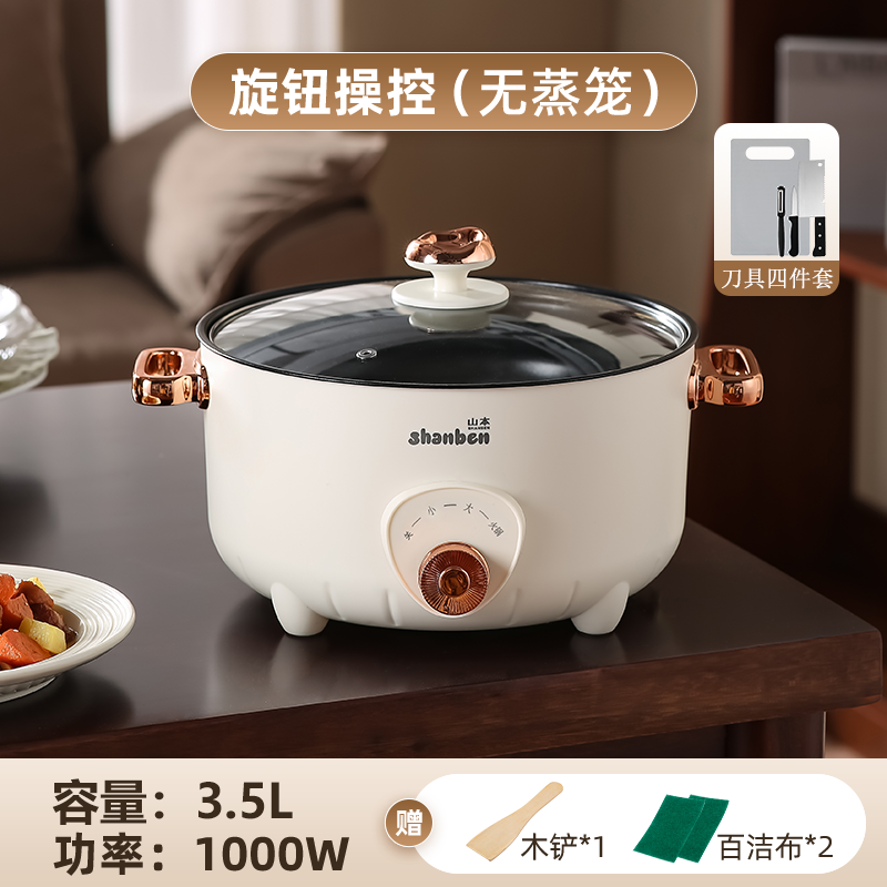 3.5L + Tool[Suitable for 3-4 People]Waterproof Plug/1.5 Wires