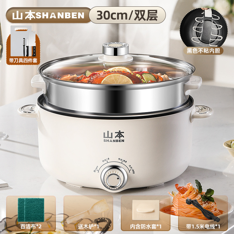 Silver White[5.0L+Steamer+Cutter]With 1.5m Wire + Waterproof Plug