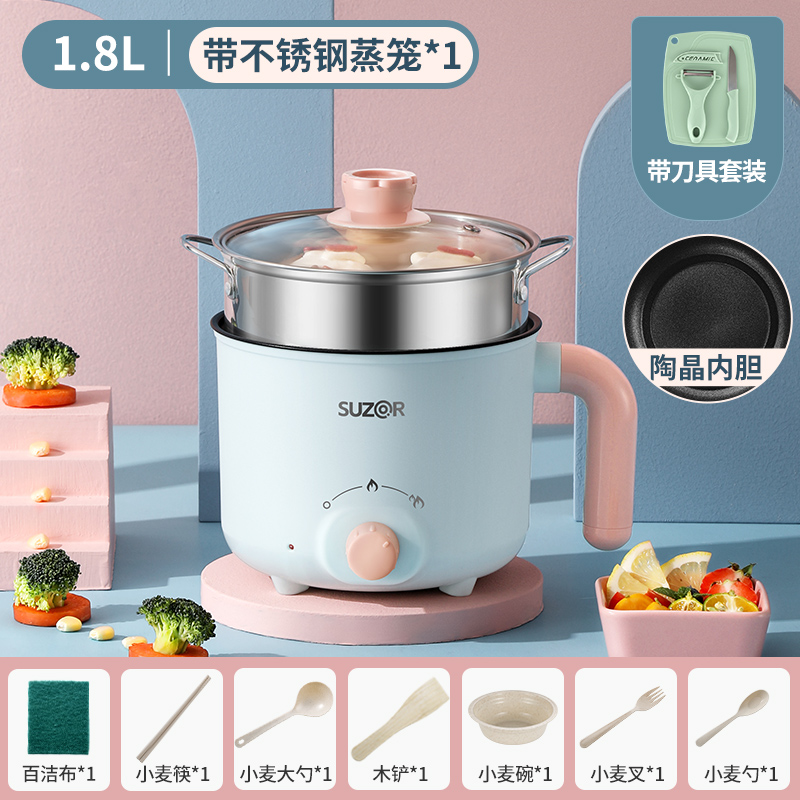 (Blue) Non-Stick Pan + Stainless Steel Steamer + Knife⭐Can Be Fried[Send 7 Gifts]