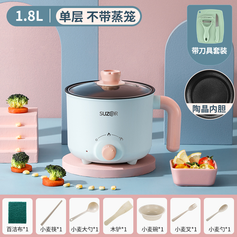 (Blue) Non-Stick Pan + Knife⭐Can Be Used for Stir-Frying, Pan-Frying, and Cooking Rice