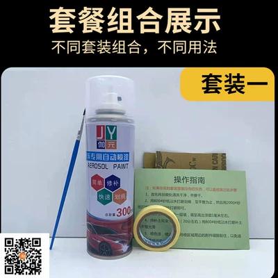 Avtomobil boya qələmləri: light blue scratch-resistant Wuzheng anti-rust - set-1-please-leave-a-message-to-customer-service-to-note-the-color