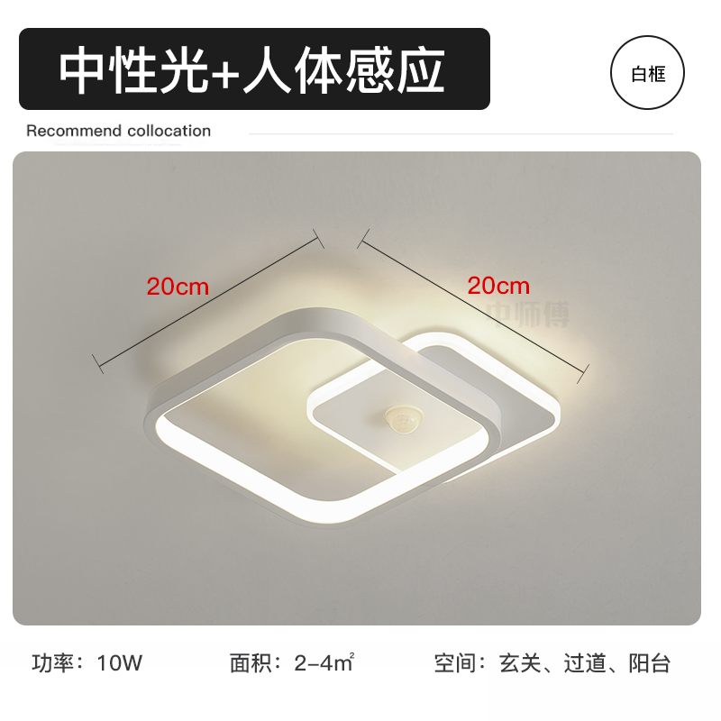 Diamond Style-20*20Cm-Neutral Light (Natural Light)-White Frame