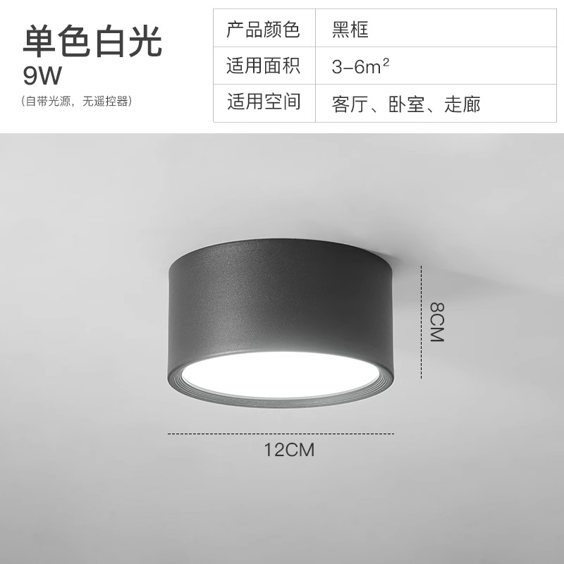 Diameter 12Cm-White Light-Black Frame