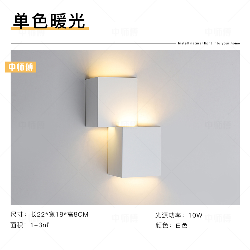 22*18Cm-Warm Light-White Frame