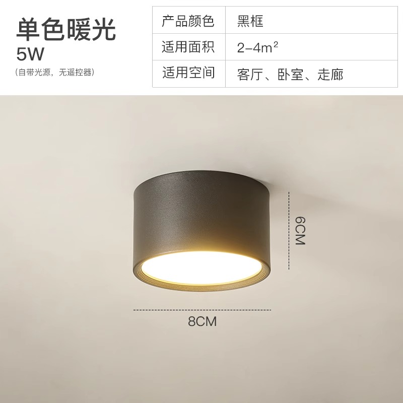 Diameter 8Cm-Warm Light-Black Frame