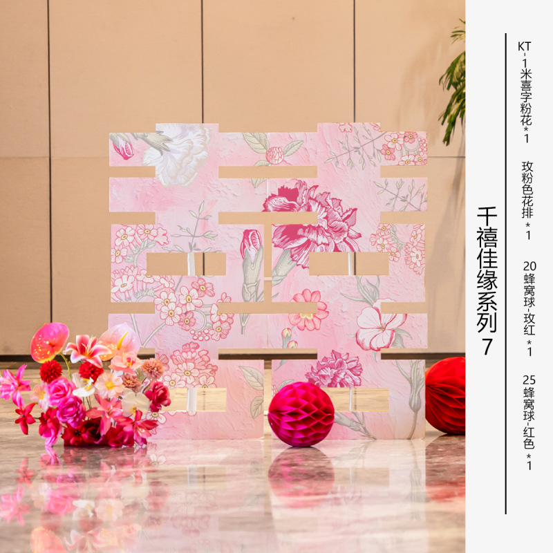 LKボードリビングルーム背景壁婚約アレンジメント結婚式の装飾特大ギフト床置きインターネットセレブシーンハッピーワード装飾品立体|undefined