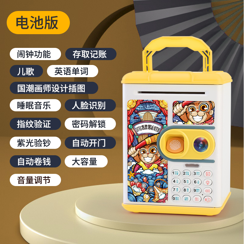 [Dragon Palace] 905Y Yellow 