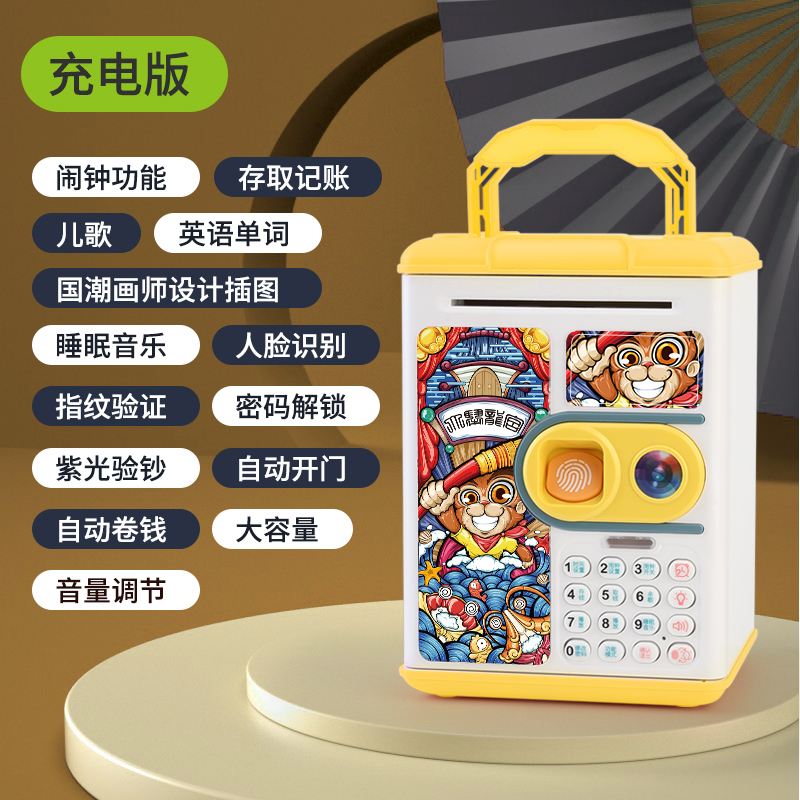 [Dragon Palace] 905Y Yellow Charging Edition 