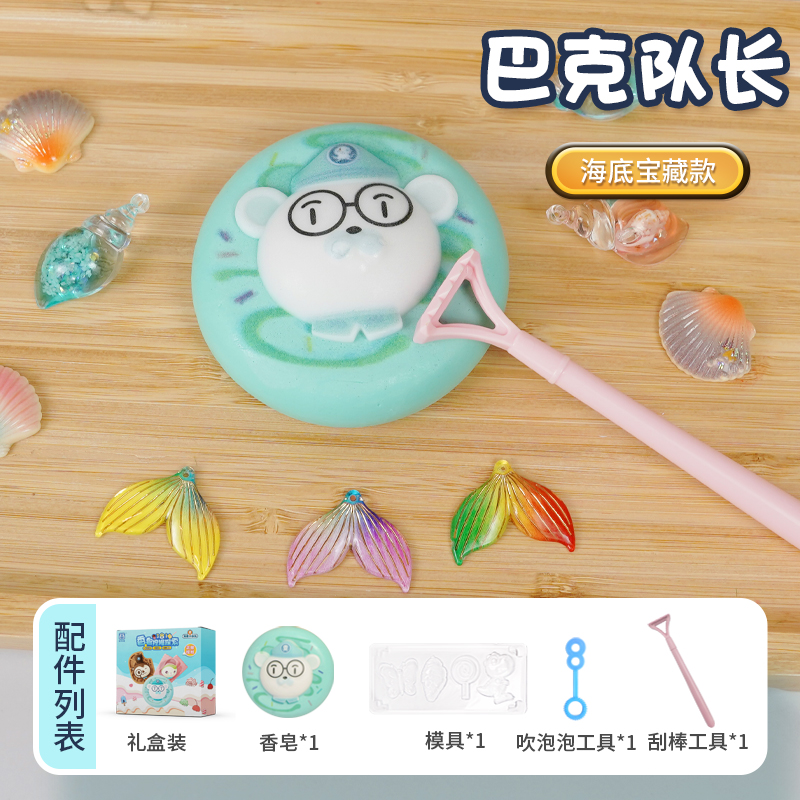 Captain Buck [Underwater Treasure]] 