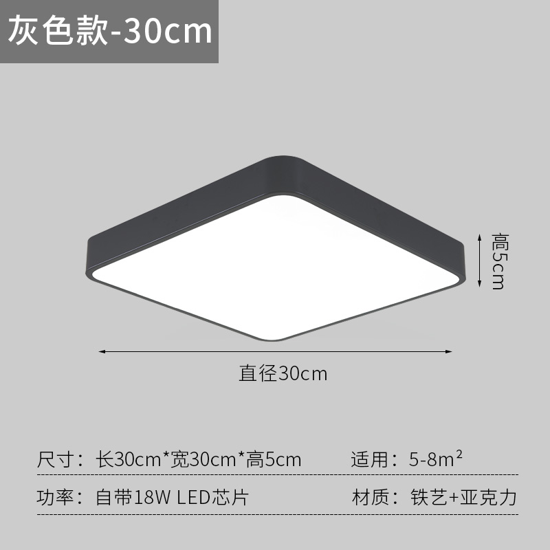 Square - Gray - Diameter 30cm