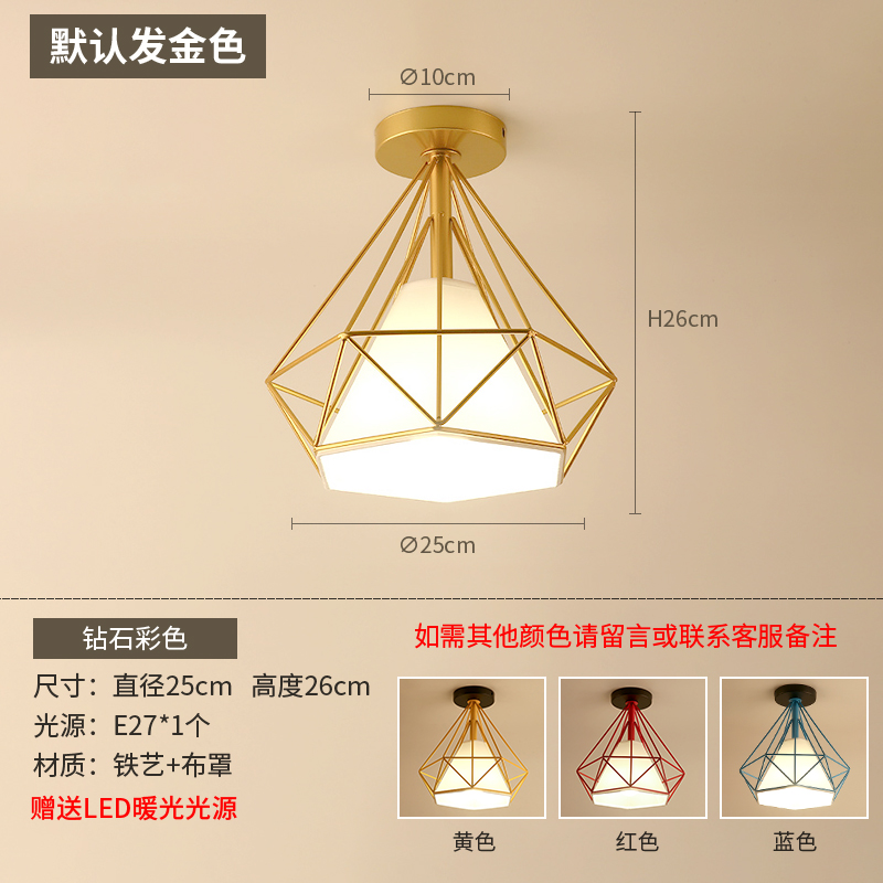 904 Aisle Diamond Gold-Three-Color Light Changing