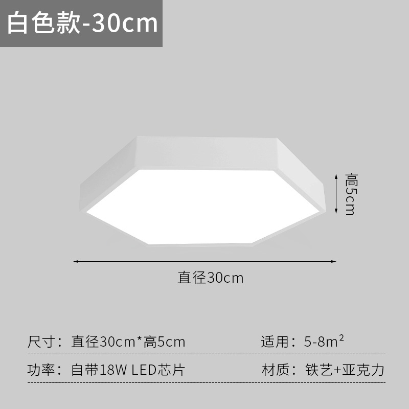 Diamond - White - Diameter 30cm