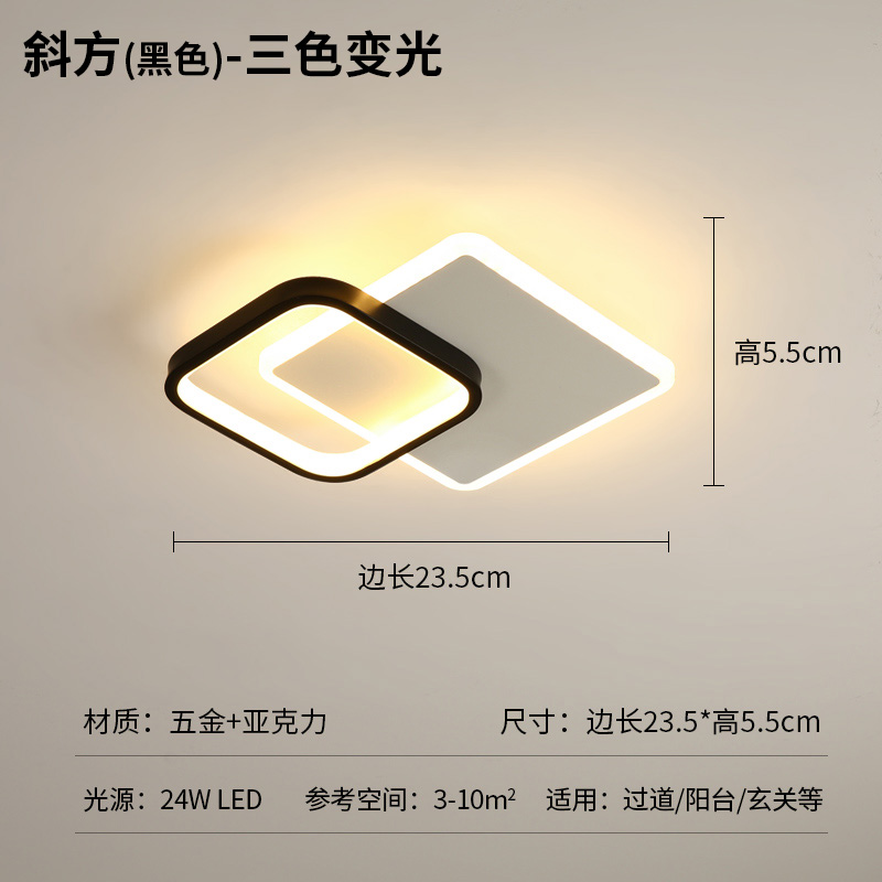 Oblique Black-Three-Color Dimming