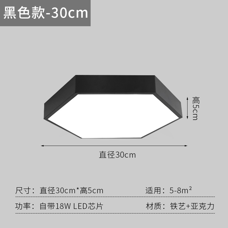 Diamond - Black - Diameter 30cm