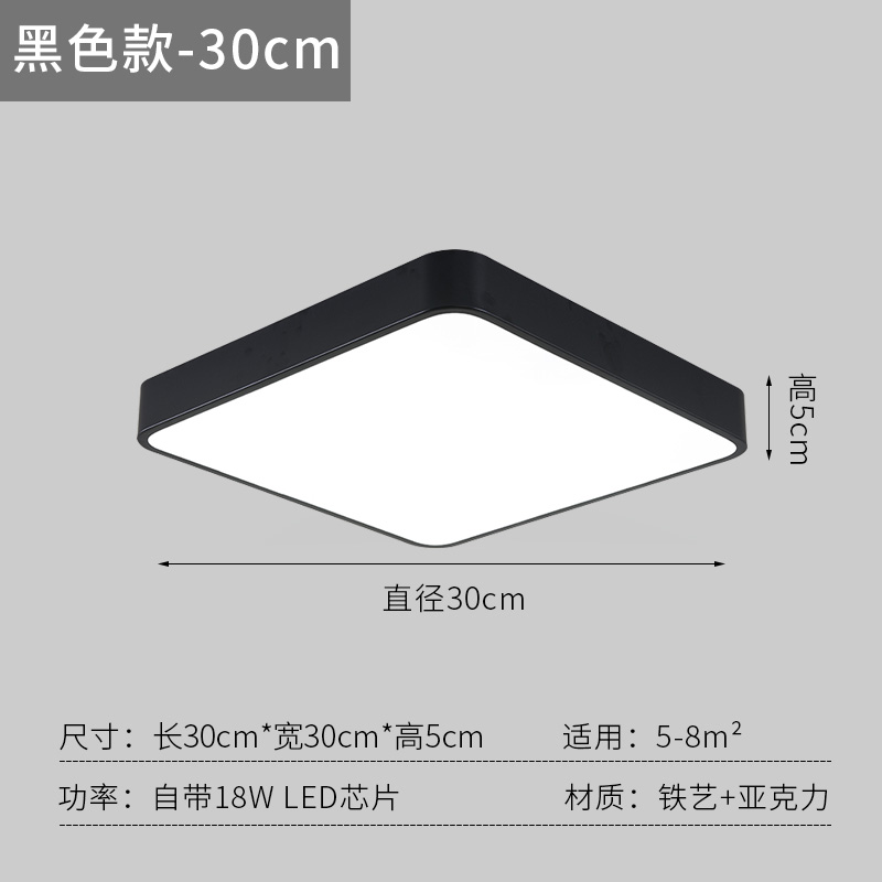 Square-Black-Diameter 30cm