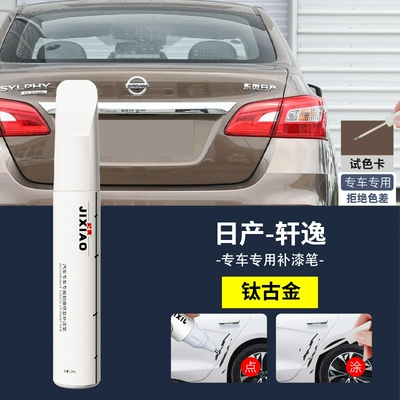 Sylphy classic touch-up paint pen, Avtomobil boya qələmləri - sylphy-original-paint-color-titanium-antique-gold-touch-up-pen-sandpaper
