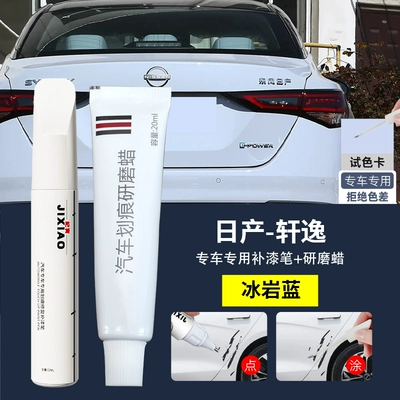 spot paint, original car paint, Avtomobil boya qələmləri - nissan-sylphy-original-paint-color-ice-rock-blue-touch-up-pen-scratch-wax-sandpaper