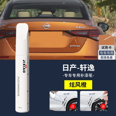 pearl white and black self-spraying – Avtomobil boya qələmləri - sylphy-original-paint-color-dazzling-wind-orange-touch-up-pen-sandpaper